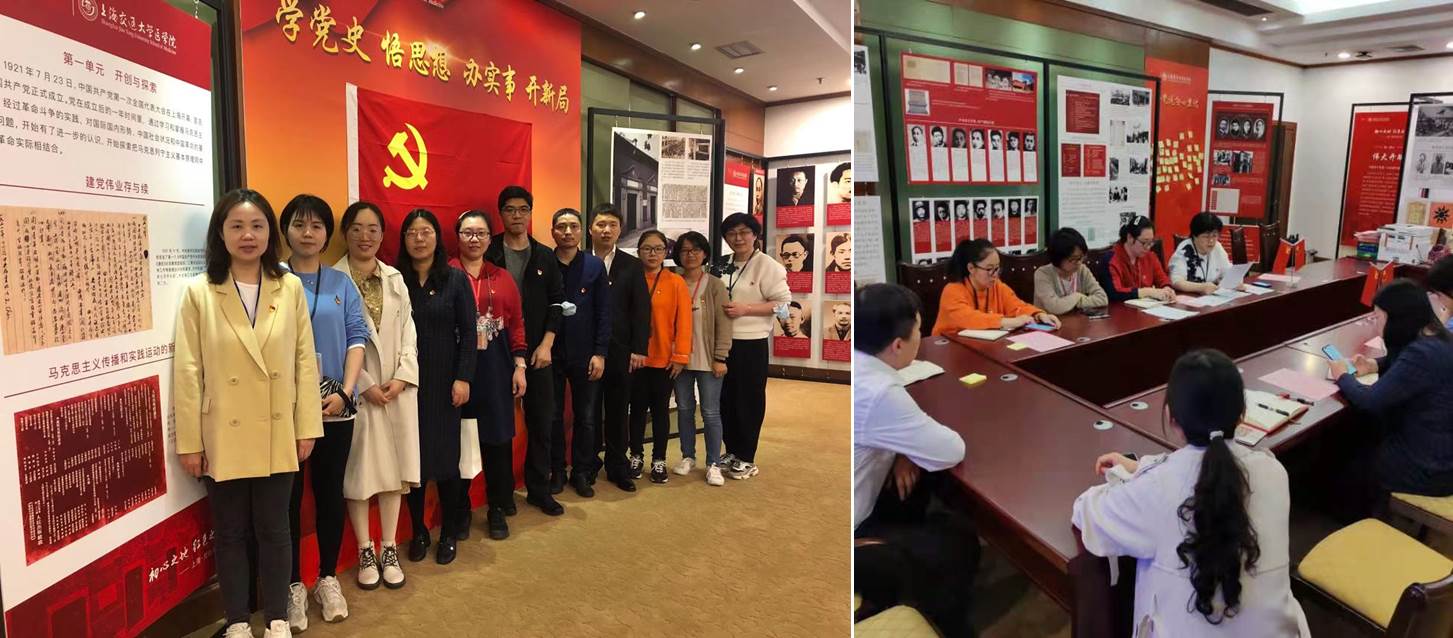 党史小屋